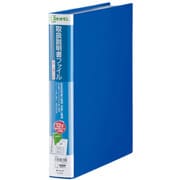 取扱説明書ファイル差し替え式 青 2636