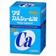 ワダカルシューム錠 450錠 [第3類医薬品 カルシウム剤]