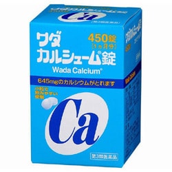 ワダカルシューム錠 450錠 [第3類医薬品 カルシウム剤]