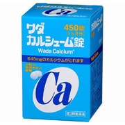 ワダカルシューム錠 450錠 [第3類医薬品 カルシウム剤]