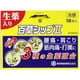 百草シップ2 10枚 [第3類医薬品 冷湿布 ※セルフメディケーション税制対象商品]