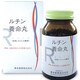 養命丸 ルチン入 用法/容量：1日2回（1回10粒） 内容量：950粒 [指定第2類医薬品 漢方薬・生薬]