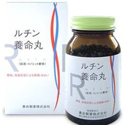 養命丸 ルチン入 用法/容量：1日2回（1回10粒） 内容量：950粒 [指定第2類医薬品 漢方薬・生薬]