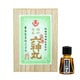 虔脩森田六神丸 122粒 [第2類医薬品 漢方薬・生薬]