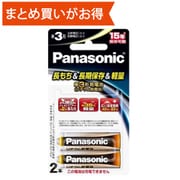 リチウム乾電池 1.5V 単3形 2本パック ブリスターパック FR6HJ/2B