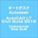 Autodesk AutoCAD LT Civil Suite 2015 Commercial New SLM [ライセンスソフト]