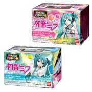 ハコビジョン HAKOVISION 初音ミク [2個セット]