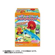 つながるレールコースター アンパンマンランド [コレクション食玩]