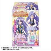 ハピネスチャージプリキュア！キューティーフィギュア 2 [コレクション食玩]