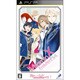 胸キュン乙女コレクションVol.1 VitaminX Evolution Plus [PSPソフト]