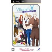 胸キュン乙女コレクションVol.2 VitaminX Detective B6 [PSPソフト]