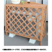 KKD-104R [エアコン室外機カバー]