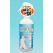 除菌グッズ DJ-1
