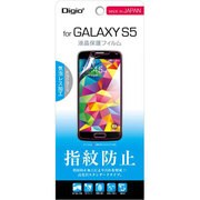 GALAXY S5用 液晶保護フィルム 光沢指紋防止 気泡レス SMF-GS514FLS
