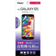 GALAXY S5用 フィルム 高精細反射防止 SMF-GS514FLH