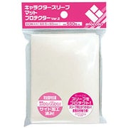 キャラクタースリーブ マットプロテクターVer.2 [トレーディングカード用品]