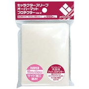 キャラクタースリーブ オーバーマットプロテクターVer.2 [トレーディングカード用品]
