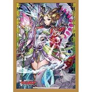 スリーブコレクションミニ Vol.125 [カードファイト！！ヴァンガード 『宇宙の神器 CEO ユグドラシル』]