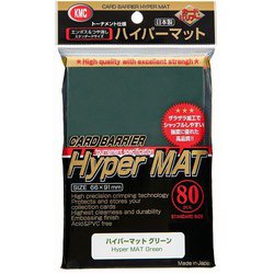 KMC カードバリアー ハイパーマット グリーン 80枚入×10個 ヨドバシ.com - KMC ケイエムシー カードバリアー ハイパー