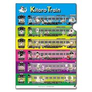 鬼太郎列車 A4クリアファイル