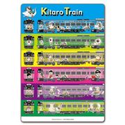 鬼太郎列車 下敷き