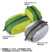 ジップサック MEDIUM レモングラスリーフ [7L]