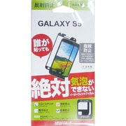 GALAXY S5専用 液晶保護フィルム イージーフィット 反射防止タイプ ブラック BSEFGS5BK