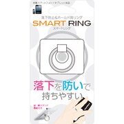 ZA-SMSL-WH [ホワイト スマートフォン＆タブレット用スマートリング]