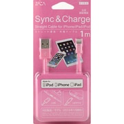 ピンク iPhone用ライトニングケーブル1m ZA-IPLC1PK