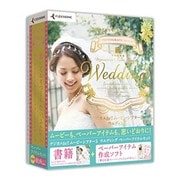 デジカメde!!ムービーシアター5 Wedding ペーパーアイテムセット [Windows ソフトウエア]