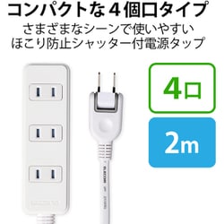 ヨドバシ.com - エレコム ELECOM T-ST02-22420WH [ほこり防止