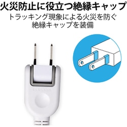 ヨドバシ.com - エレコム ELECOM T-ST02-22430WH [ほこり防止