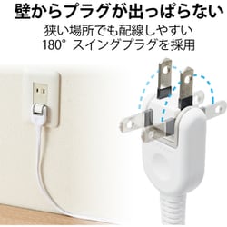 ヨドバシ.com - エレコム ELECOM T-ST02-22450WH [ほこり防止