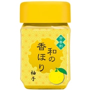 和の香ほり 柚子 [部屋用芳香剤]