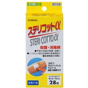 ステリコットα 28包 [第3類医薬品 殺菌消毒薬]