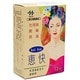 恵快 12包 [指定第2類医薬品 解熱鎮痛剤]