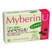 マイベリンU 30錠 [第2類医薬品 下痢止め]