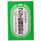 フジイ陀羅尼助丸（だらにすけがん） 78分包（1560粒） 内容量：26日分 [第3類医薬品 漢方薬・生薬]