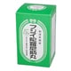 フジイ陀羅尼助丸（だらにすけがん） 1980粒 内容量：33日分 [第3類医薬品 漢方薬・生薬]