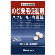 ハツモール内服錠 180錠 [第2類医薬品 育毛・養毛剤]