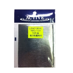 ヨドバシ Com 鉛シール シール版鉛 1 0mm のレビュー 18件鉛シール シール版鉛 1 0mm のレビュー 18件 ヨドバシ Com 鉛シール シール版鉛 1 0mm のレビュー 18件鉛シール シール版鉛 1 0mm のレビュー 18件
