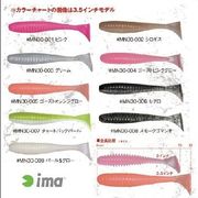 メルティニンフ 3inch #MN30-002 シロギス