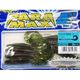 PARA MAX [パラマックス 4インチ 004ウォーターメロンブラックフレーク]