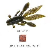 ゲーリー フラッピンホッグFH-07-347 [ソフトルアー コーラ/スモール ブルーフレーク]