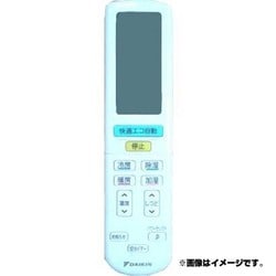 ヨドバシ.com - ダイキン DAIKIN ARC472A24 [エアコン用 リモコン