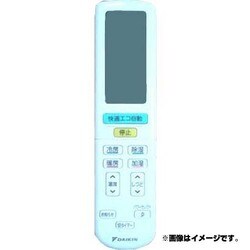 ヨドバシ.com - ダイキン DAIKIN ARC472A14 [エアコン用 リモコン