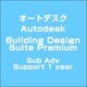 Autodesk Building Design Suite Premium Sub Adv Support 1 year [ライセンスソフト]