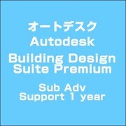Autodesk Building Design Suite Premium Sub Adv Support 1 year [ライセンスソフト]
