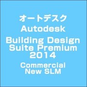 Autodesk Building Design Suite Premium 2014 Commercial New SLM [ライセンスソフト]