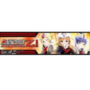 ラジオCD「ロボガラジオ 聞かなきゃ全員フルボッコだＺ！」